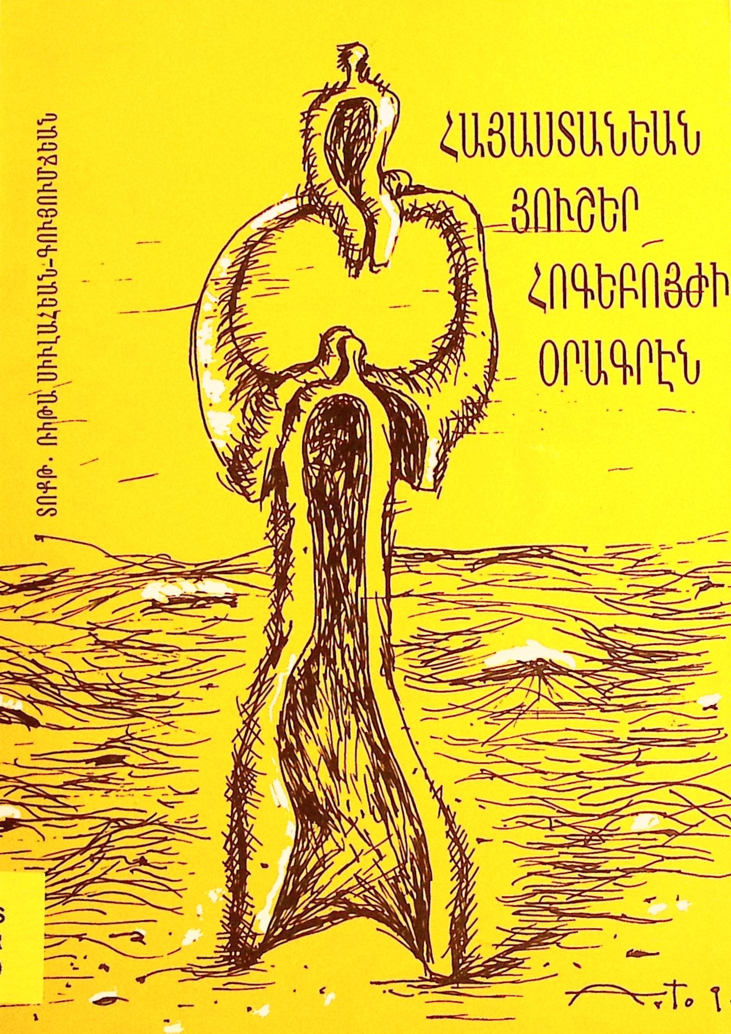 book-image